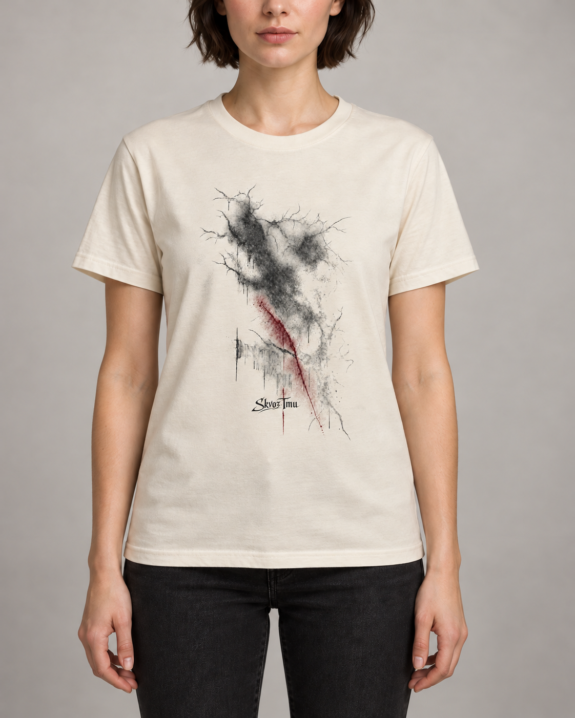 Branches in the Fog Tee - original artwork with sharper lettering and the canonical SkvozTmu logo; digital illustration.