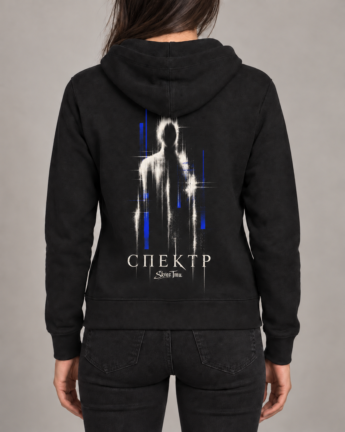 СПЕКТР Hoodie - original artwork with sharper lettering and the canonical SkvozTmu logo; digital illustration.