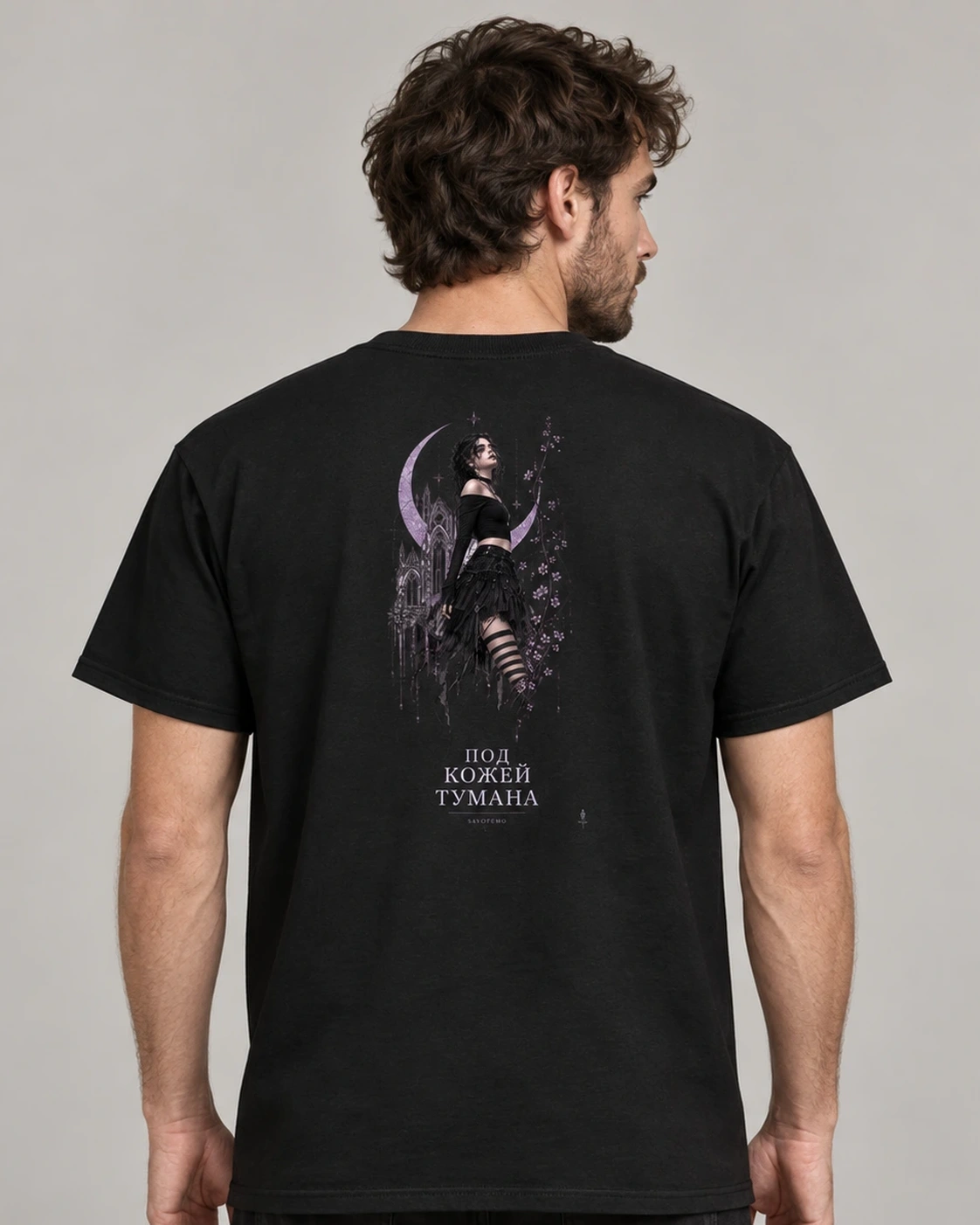 Under Fog Skin Tee — Black, digital wearing preview
